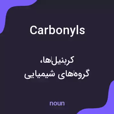 معنی carbonyls به فارسی معنی carbonyls به فارسی