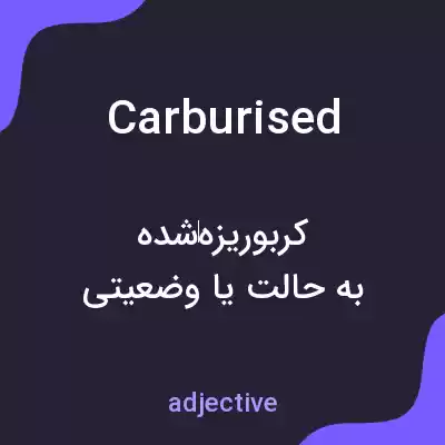 معنی carburised به فارسی معنی carburised به فارسی