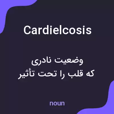 معنی cardielcosis به فارسی