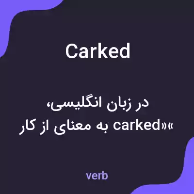معنی carked به فارسی معنی carked به فارسی