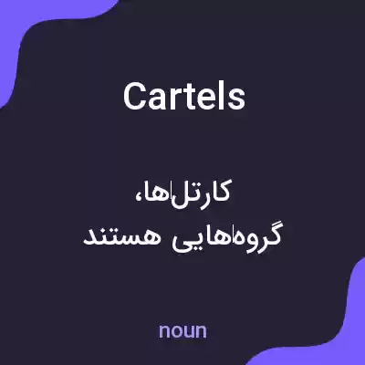 معنی cartels به فارسی معنی cartels به فارسی