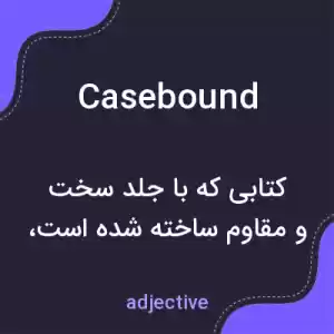 معنی casebound به فارسی معنی casebound به فارسی