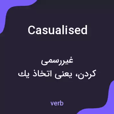 معنی casualised به فارسی معنی casualised به فارسی