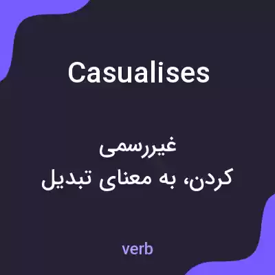 معنی casualises به فارسی معنی casualises به فارسی