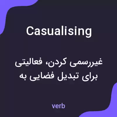 معنی casualising به فارسی معنی casualising به فارسی