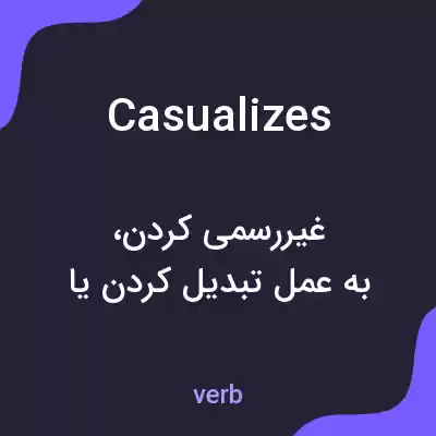 معنی casualizes به فارسی معنی casualizes به فارسی