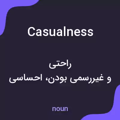 معنی casualness به فارسی معنی casualness به فارسی