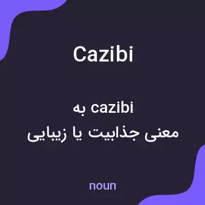 معنی cazibi به فارسی معنی cazibi به فارسی