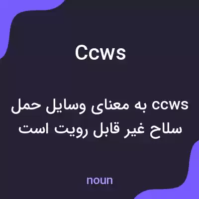 معنی ccws به فارسی معنی ccws به فارسی