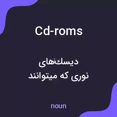 معنی cd-roms به فارسی معنی cd-roms به فارسی