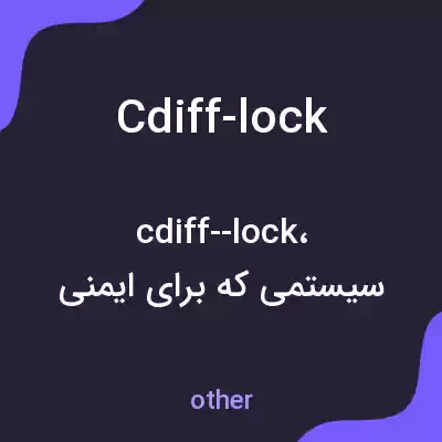 معنی cdiff-lock به فارسی معنی cdiff-lock به فارسی