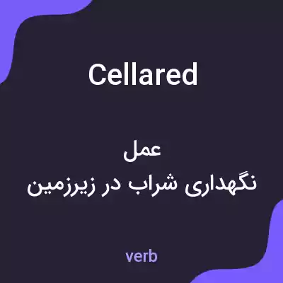 معنی cellared به فارسی معنی cellared به فارسی