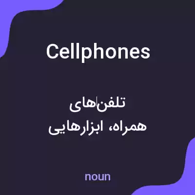 معنی cell phones به فارسی معنی cell phones به فارسی