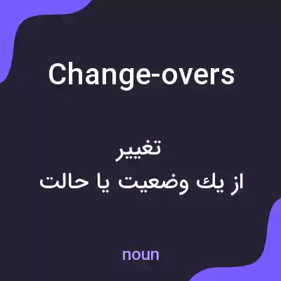 معنی change-overs به فارسی معنی change-overs به فارسی