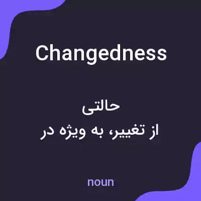 معنی changedness به فارسی معنی changedness به فارسی