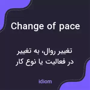 معنی change of pace به فارسی معنی change of pace به فارسی