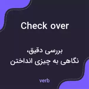 معنی check over به فارسی