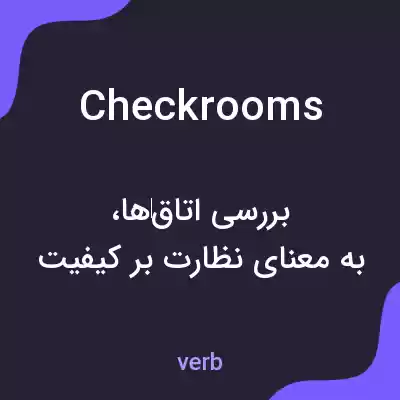 معنی checkrooms به فارسی معنی checkrooms به فارسی