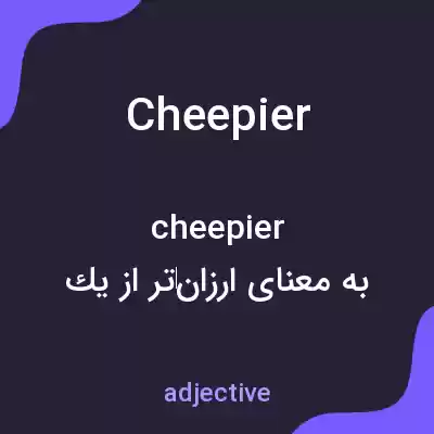 معنی cheepier به فارسی معنی cheepier به فارسی