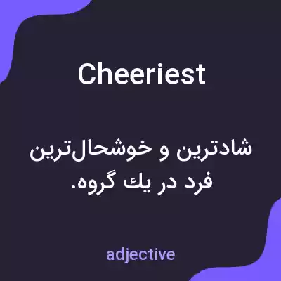 معنی cheeriest به فارسی معنی cheeriest به فارسی