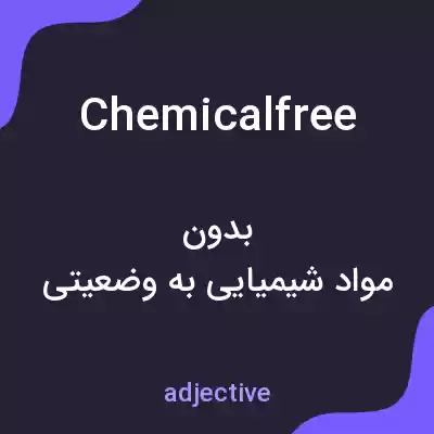 معنی chemicalfree به فارسی معنی chemicalfree به فارسی