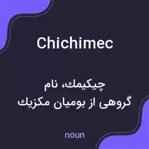معنی chichimec به فارسی معنی chichimec به فارسی