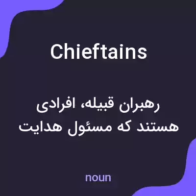 معنی chieftains به فارسی معنی chieftains به فارسی