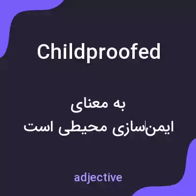معنی childproofed به فارسی معنی childproofed به فارسی