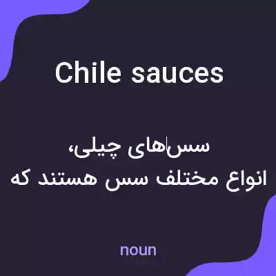 معنی chile sauces به فارسی معنی chile sauces به فارسی