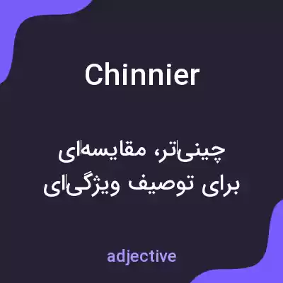 معنی chinnier به فارسی معنی chinnier به فارسی