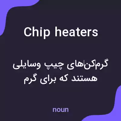 معنی chip heaters به فارسی