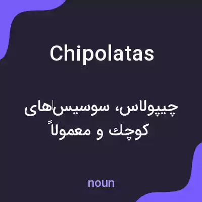 معنی chipolatas به فارسی معنی chipolatas به فارسی