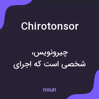 معنی chirotonsor به فارسی معنی chirotonsor به فارسی