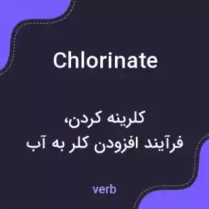 معنی chlorinate به فارسی معنی chlorinate به فارسی