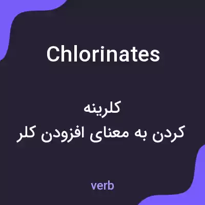 معنی chlorinates به فارسی معنی chlorinates به فارسی