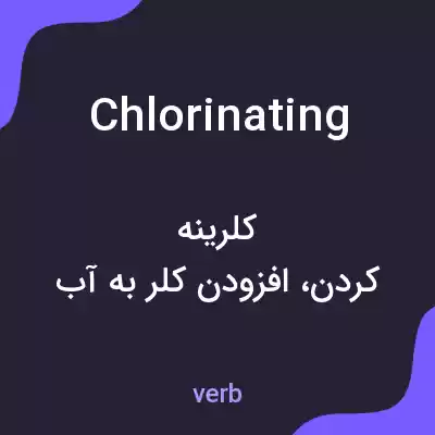 معنی chlorinating به فارسی معنی chlorinating به فارسی