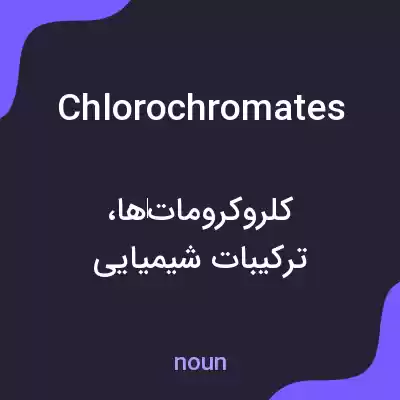 معنی chlorochromates به فارسی