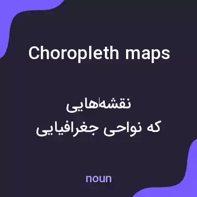 معنی choropleth maps به فارسی معنی choropleth maps به فارسی