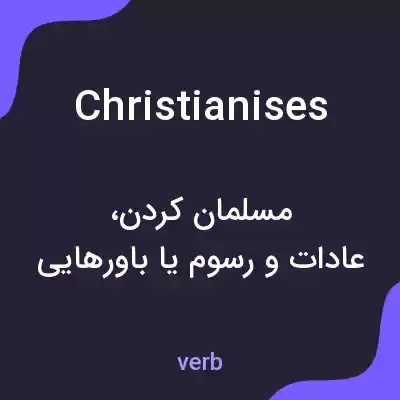 معنی christianises به فارسی معنی christianises به فارسی