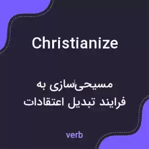 معنی christianize به فارسی معنی christianize به فارسی