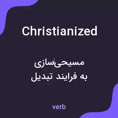 معنی christianized به فارسی