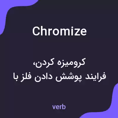 معنی chromize به فارسی معنی chromize به فارسی