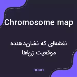 معنی chromosome map به فارسی معنی chromosome map به فارسی