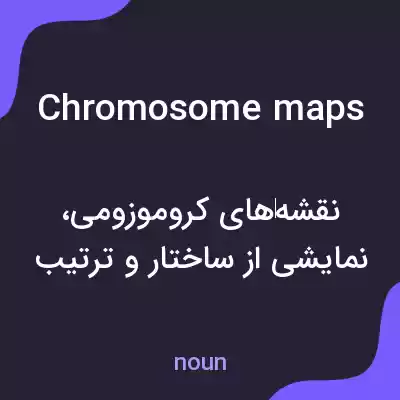 معنی chromosome maps به فارسی معنی chromosome maps به فارسی