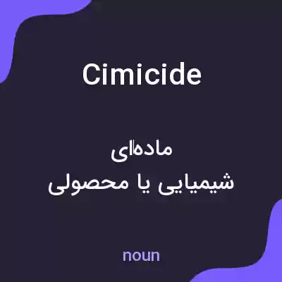 معنی cimicide به فارسی معنی cimicide به فارسی