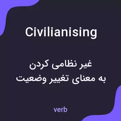 معنی civilianising به فارسی معنی civilianising به فارسی