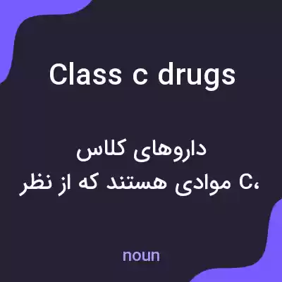 معنی class c drugs به فارسی