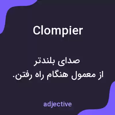 معنی clompier به فارسی معنی clompier به فارسی