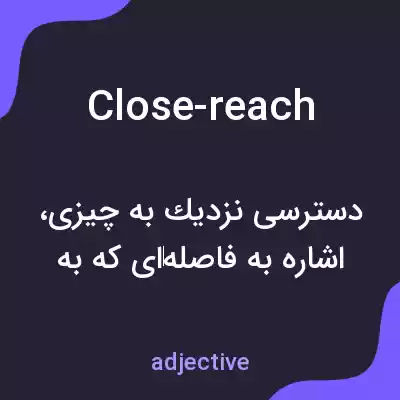 معنی close-reach به فارسی معنی close-reach به فارسی