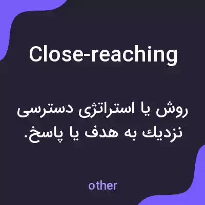 معنی close-reaching به فارسی معنی close-reaching به فارسی
